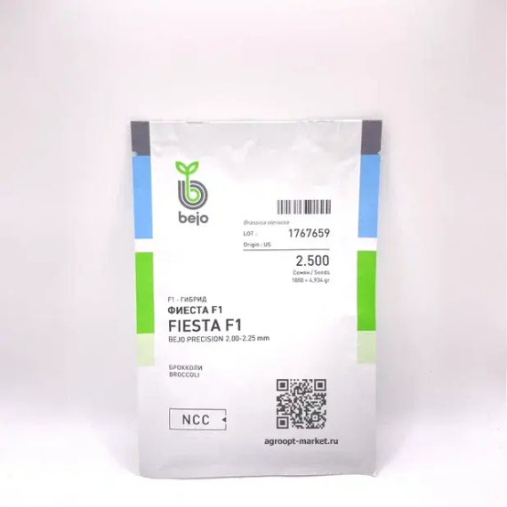 Фиеста F1 семена капусты брокколи (Bejo / Бейо) – фото 3