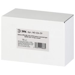 Шина ЭРА NO-224-59 N ноль в изоляторе ШНИ-6х9-10-Д-синий