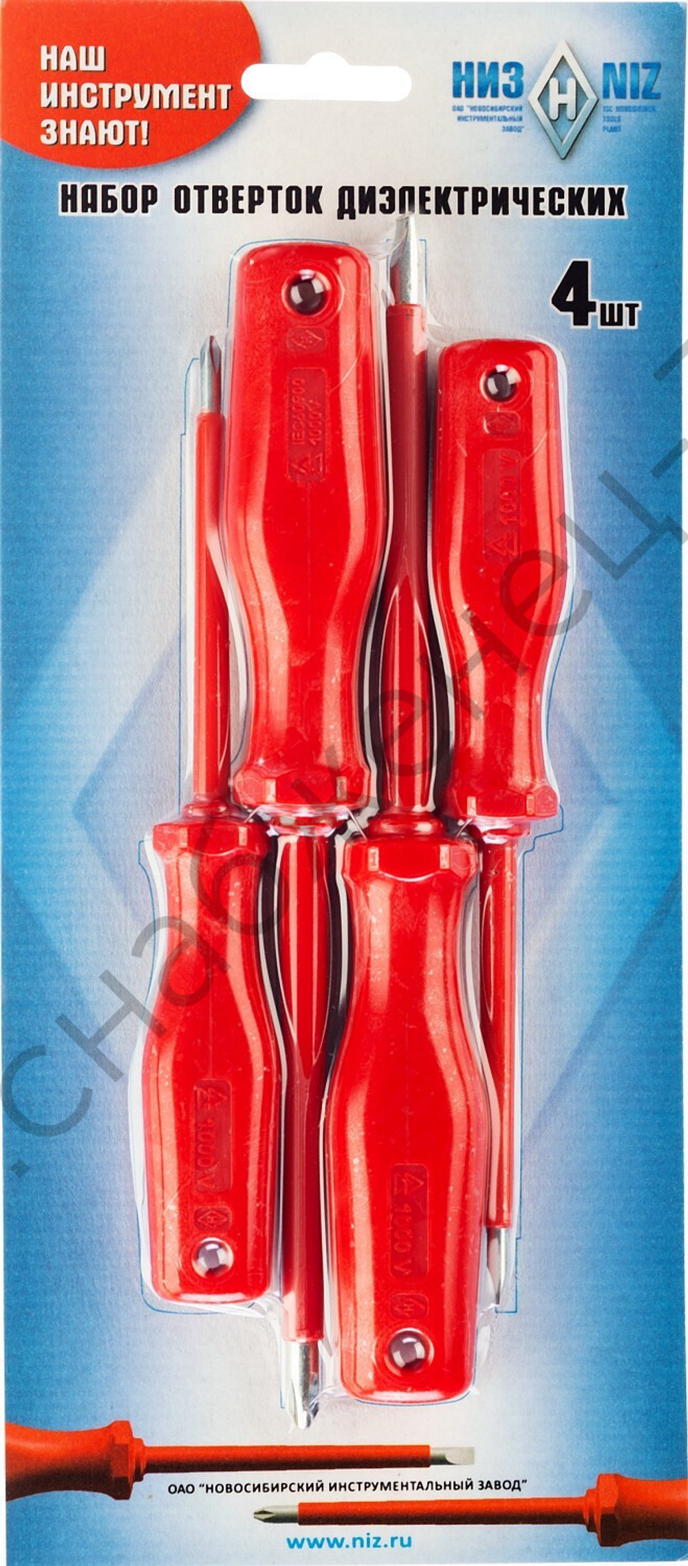 НИЗ 4 шт, Набор диэлектрических отверток (57139315)