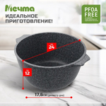 Кастрюля алюм, антиприг, 4 л, с крыш, крыш стекло, кругл, Мечта, Premium grey, 44901, сер