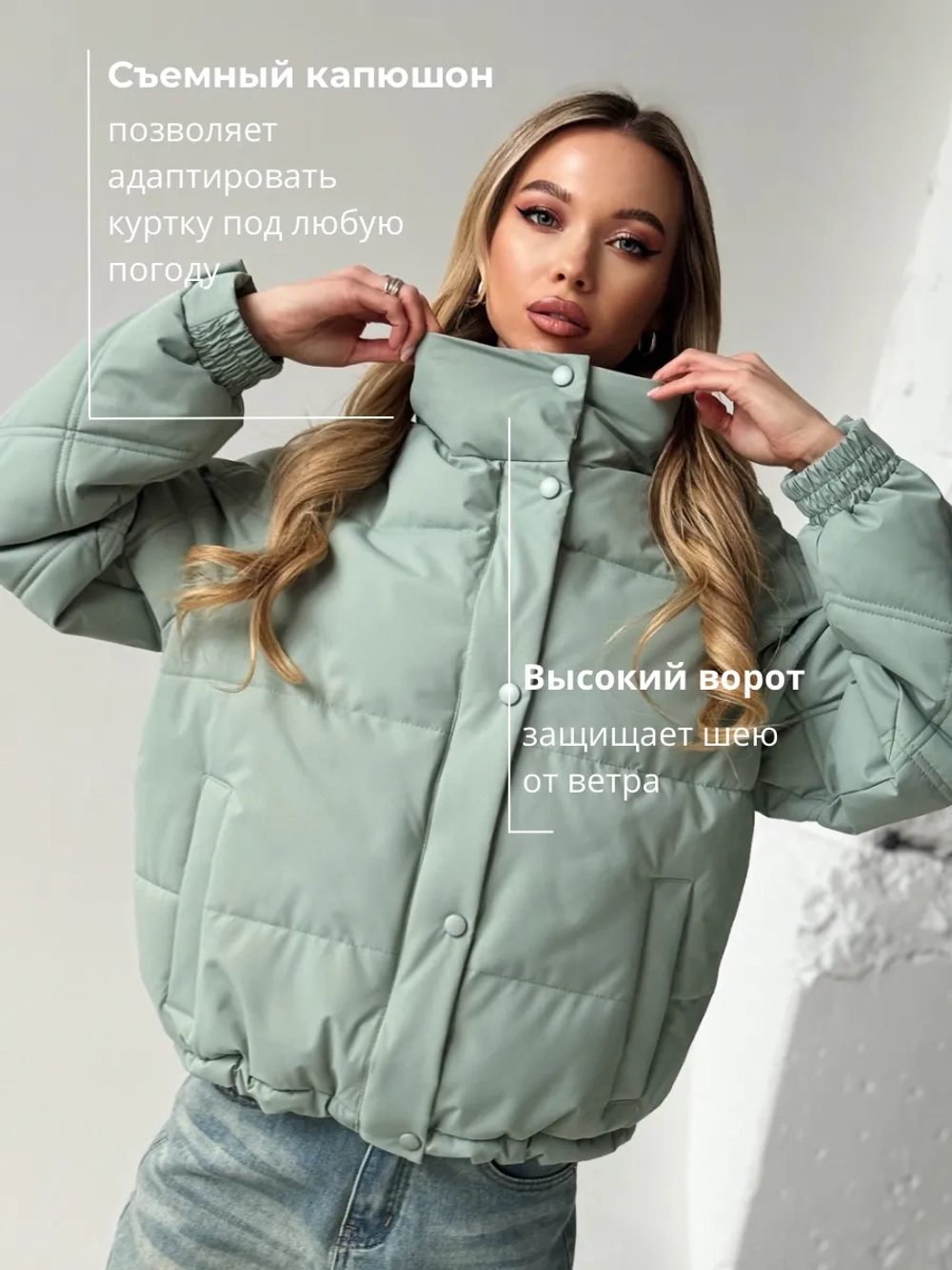 Куртка осенняя короткая с капюшоном