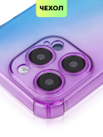 Чехол BROSCORP для Apple iPhone 15 Pro (арт.IP15PRO-HARD-TPU-VIOLET-BLUE )