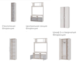 Гостиная "Флоренция" центр.секция