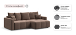 Угловой диван Босс Тренд Велюр Монолит мокко