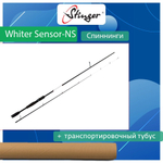 Спиннинг для рыбалки Whiter Sensor-NS 702UL 2,1 , 0,5-5 гр