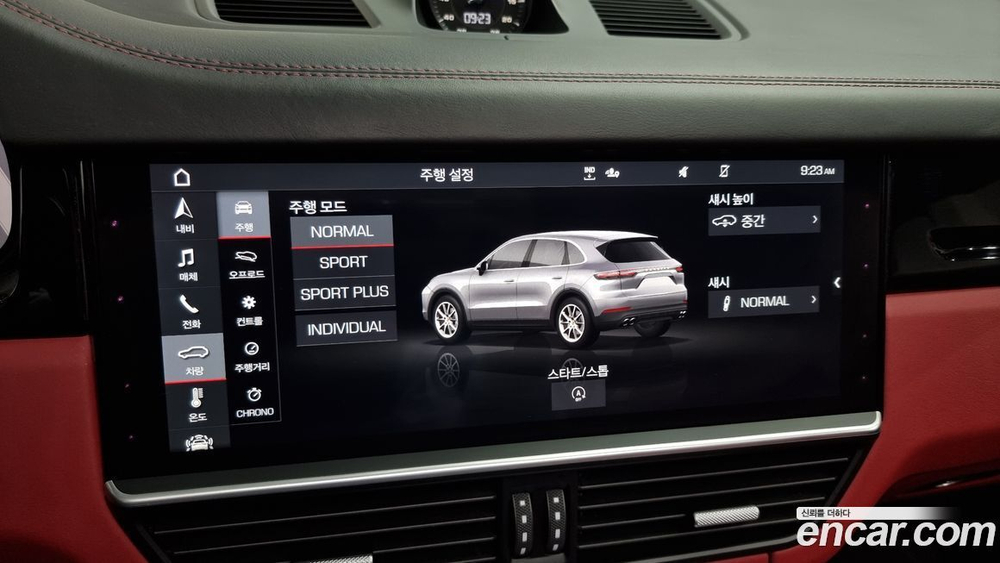 Porsche Cayenne (PO536) 3.0 (12.2019)