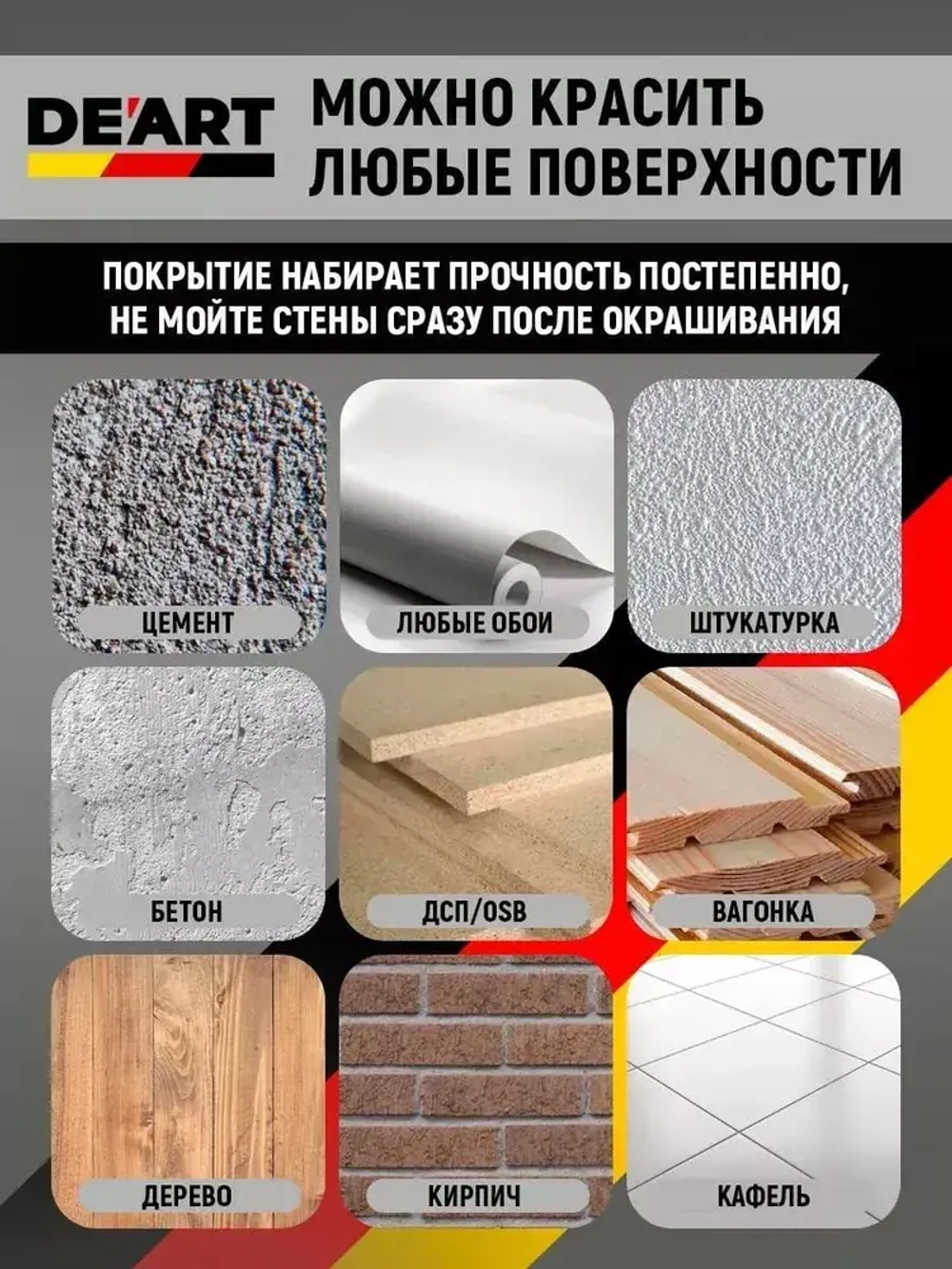 Эмаль для мебели и декора темный венге