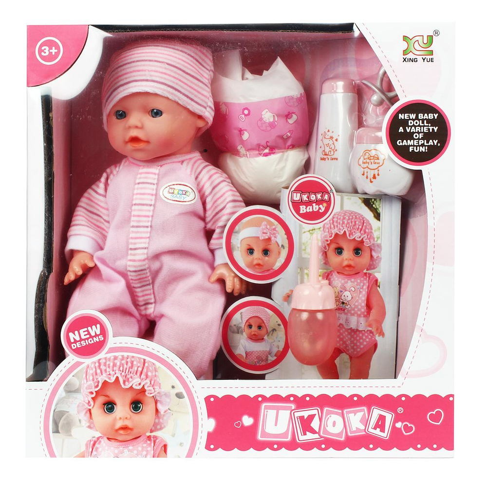 Пупс функц. 35см. "Мой малыш" пьет, писает, звук, с аксесс. 200639904