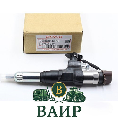 Топливная форсунка Denso 095000-6353 / 9709500-635 / 23670-Е0050 / 095000-5394 / 9709500-5394