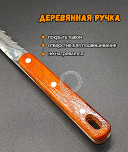 Половник для казана