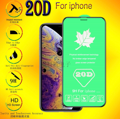 Защитное стекло 20D для iPhone 6/6s PLUS/7/8/X/XS/XR/ XS MAX