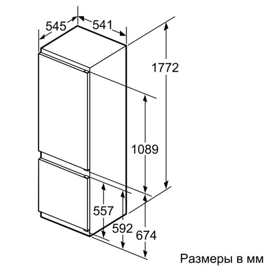 Встраиваемый холодильник Bosch KIV38X22
