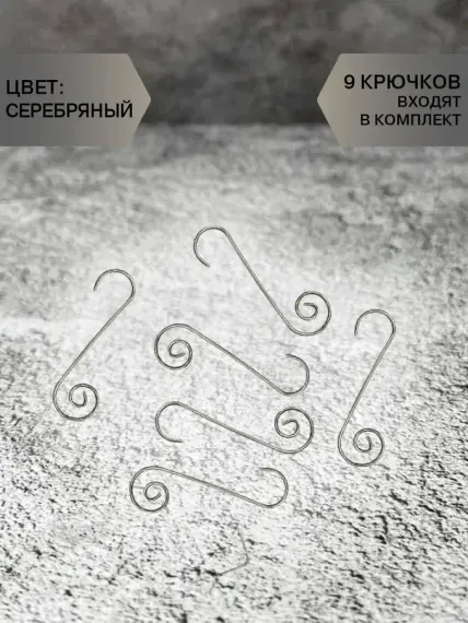 Набор стеклянных шаров Розовый 80 мм., 9 шт., Christmas DeLuxe (13874)