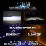 Автомобильные светодиодные LED лампы для авто / Цоколь D3S LED ксенон, без разбора фары, комплект 2 шт.
