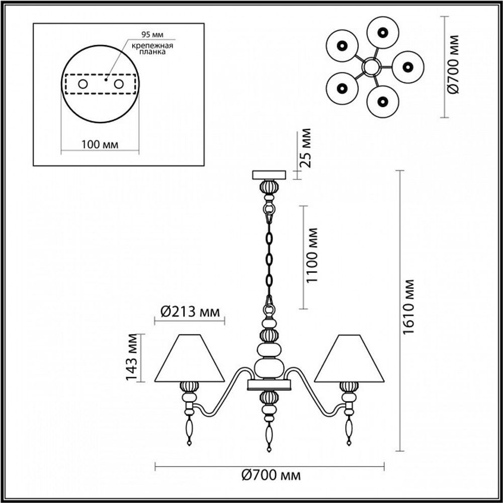 Подвесная люстра Odeon Light Sochi 4896/5