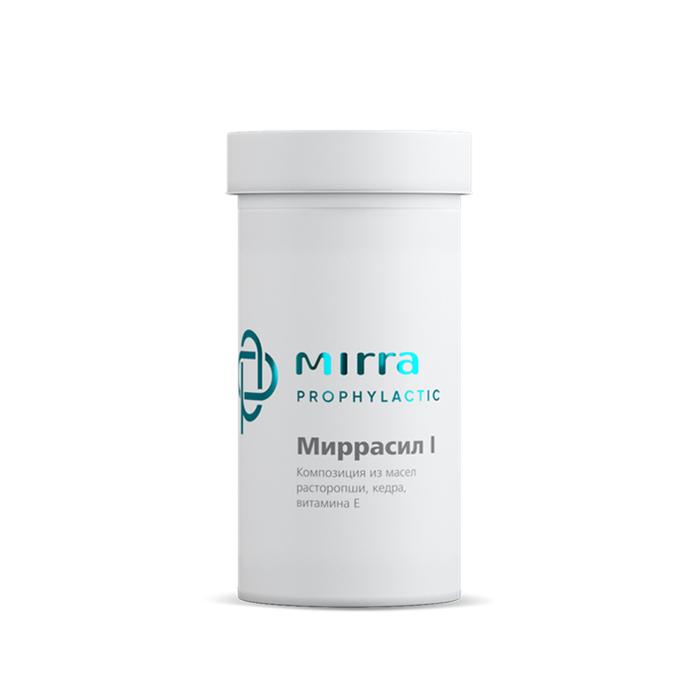 Миррасил-1 60 кап