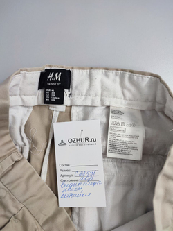 Брюки H&M классические 46 размер