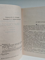 Владимир Высоцкий, каким знаю и люблю