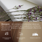 Ортопедический топпер Stories Мирэкл Мемори