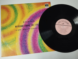 Винтажная виниловая пластинка LP Мурад Кажлаев Миллион Новобрачных (СССР 1972)