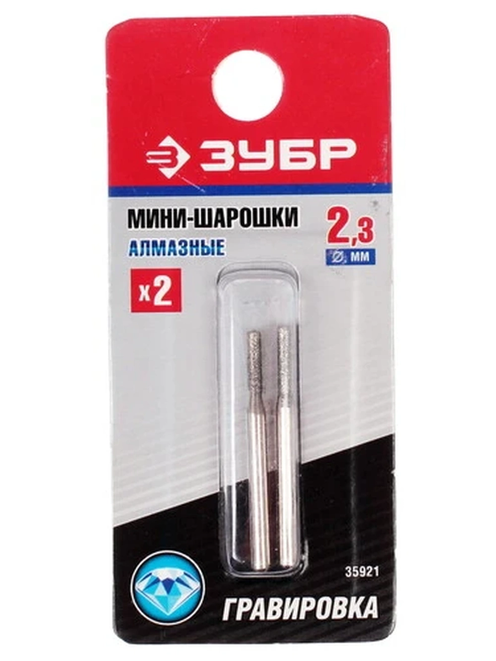 Насадки для гравировальной машинки ЗУБР 35921