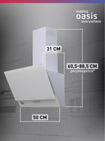 Вытяжка OASIS NC-50W