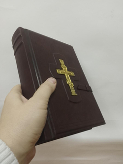 "Библия большая с крестом" Книга подарочная в кожаном переплете