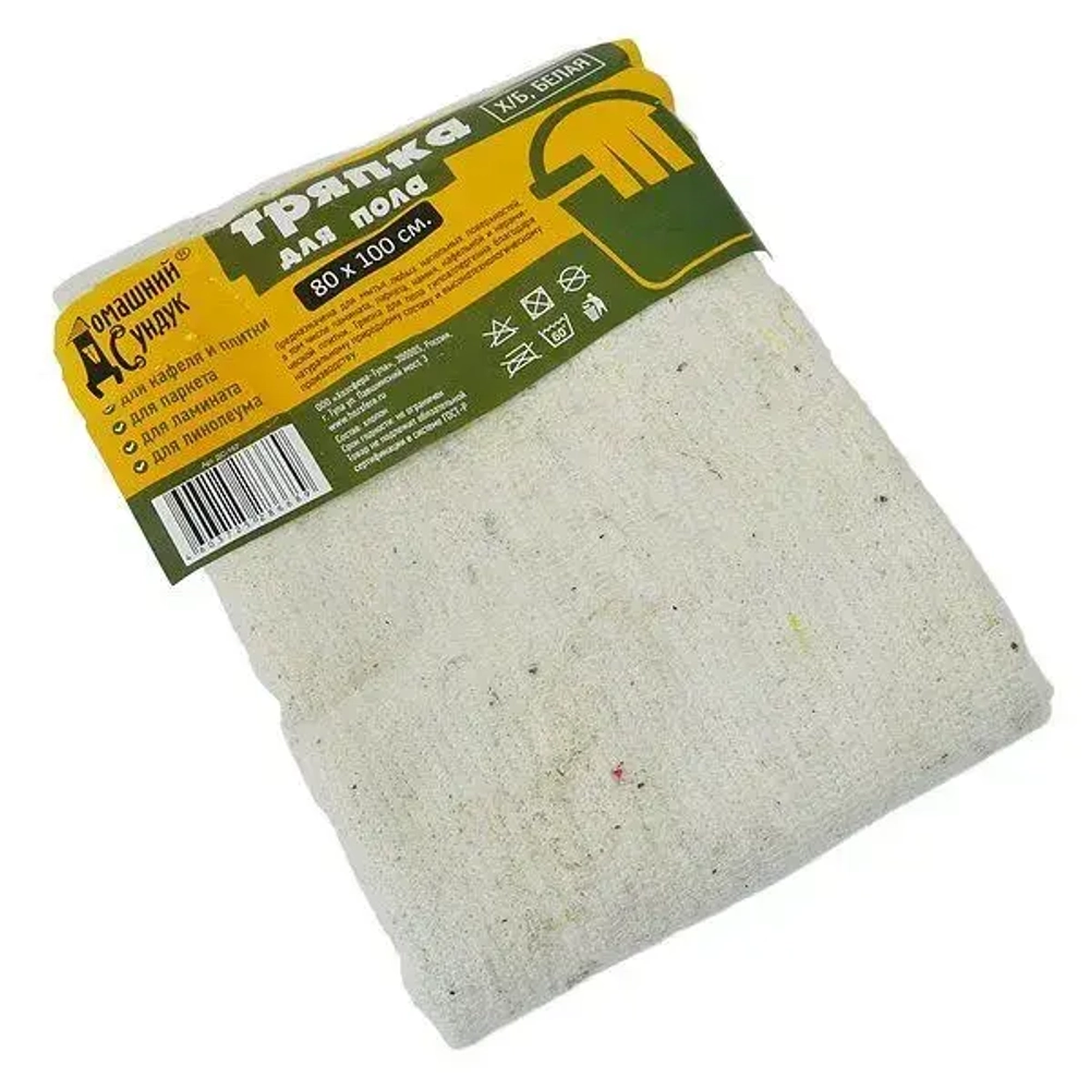 Тряпка для пола 'Домашний Сундук'х/б белая овер. 80*100см