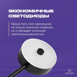 Светильник настенный светодиодный бра