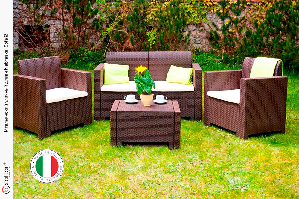 Комплект NEBRASKA 2 Set