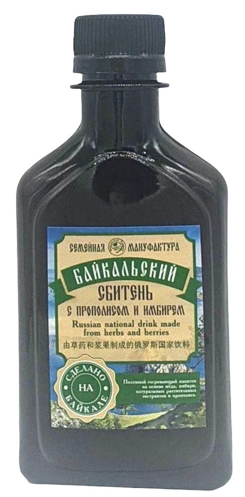 Байкальский сбитень с прополисом и имбирём