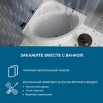 Акриловая ванна Santek Карибы 140х140 симметричная белая 1WH111982