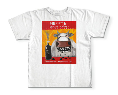 Футболка "Нефть бычий кайф"