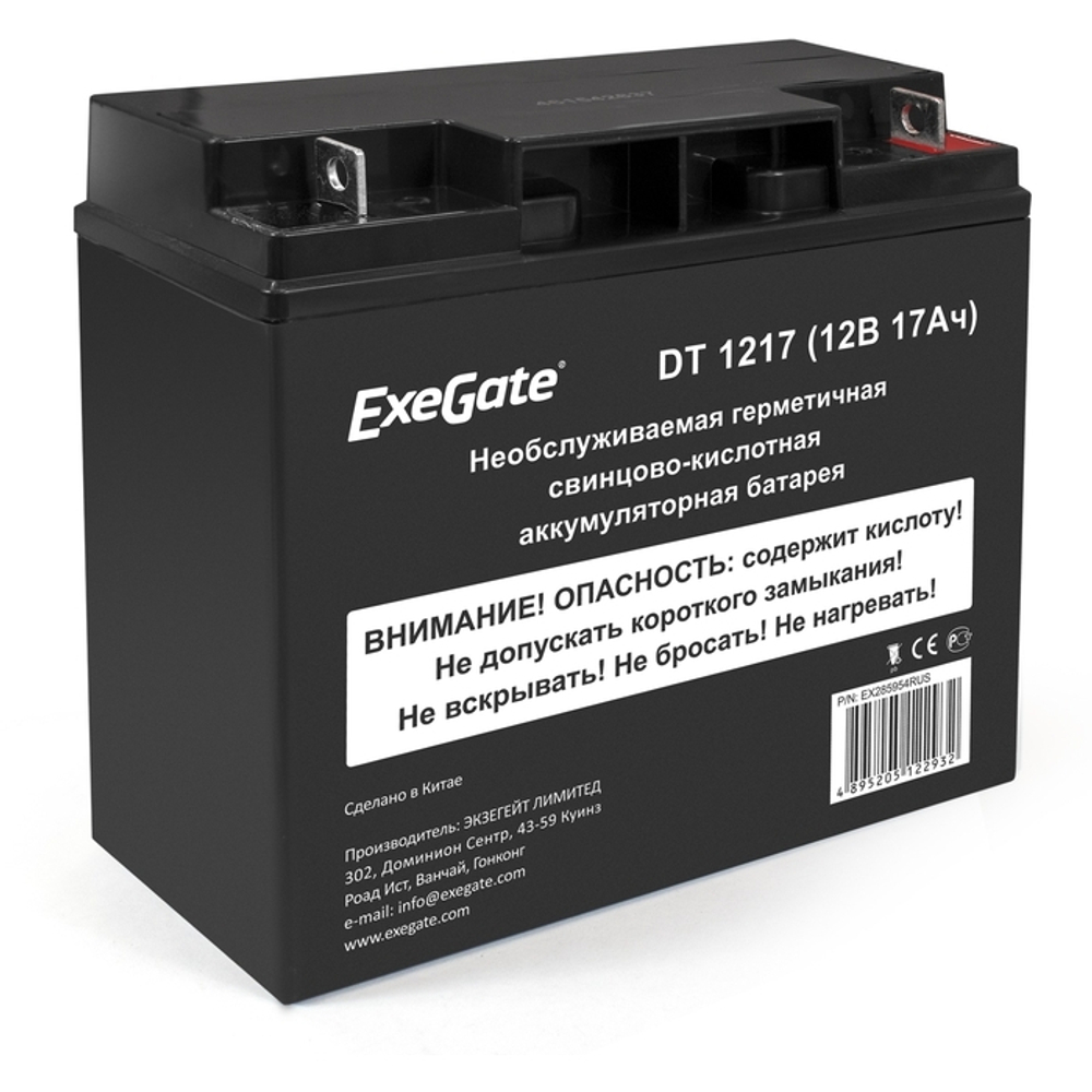 Батарея  Exegate DT 1217