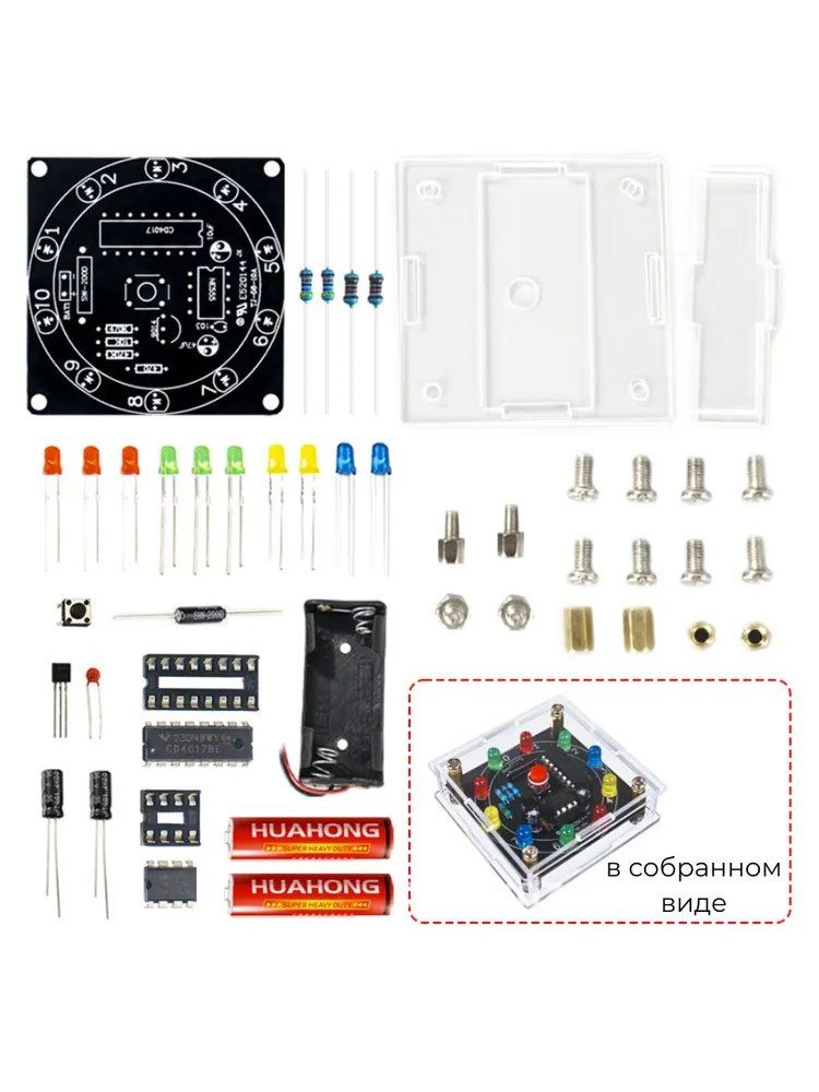 Набор для сборки и пайки (конструктор) "Колесо Фортуны" с датчиком наклона