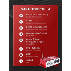 Усилитель звука Kinter-MA120 c радио для колонок, усилитель мощности звука