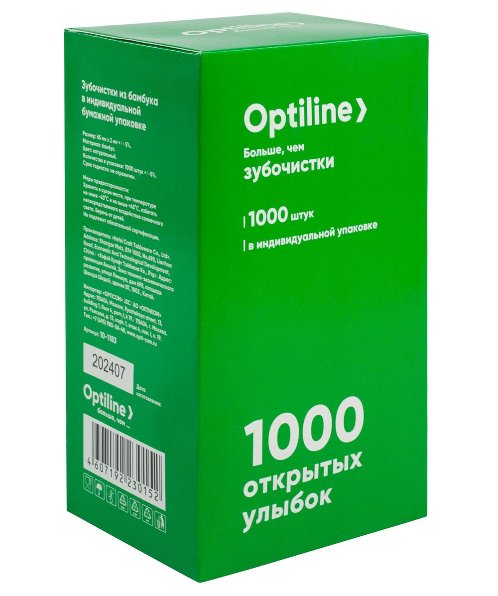 Зубочистки бамбуковые Optiline в бумажной индивидуальной упаковке, 1000 штук