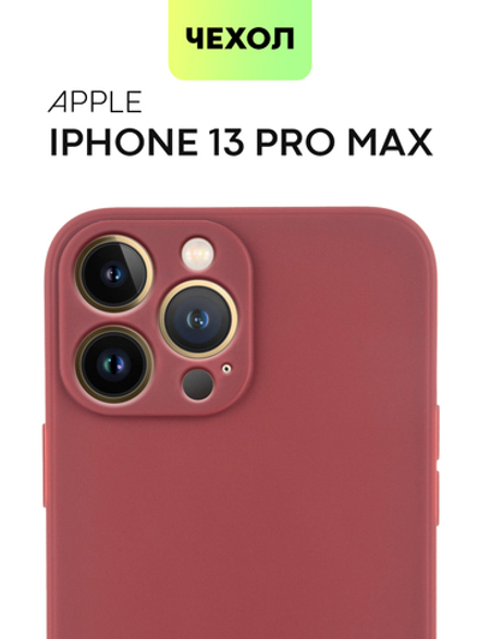Чехол BROSCORP для Apple iPhone 13 Pro Max оптом (арт. IP13PROMAX-COLOURFUL-WINE)