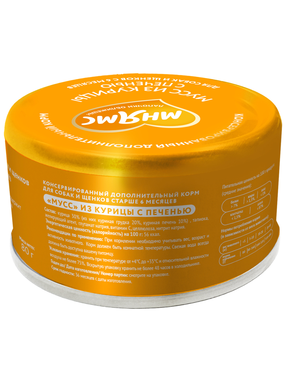 Влажный дополнительный корм Мнямс На каждый день Мусс из курицы с печенью для собак и щенков старше 6 месяцев 80 г