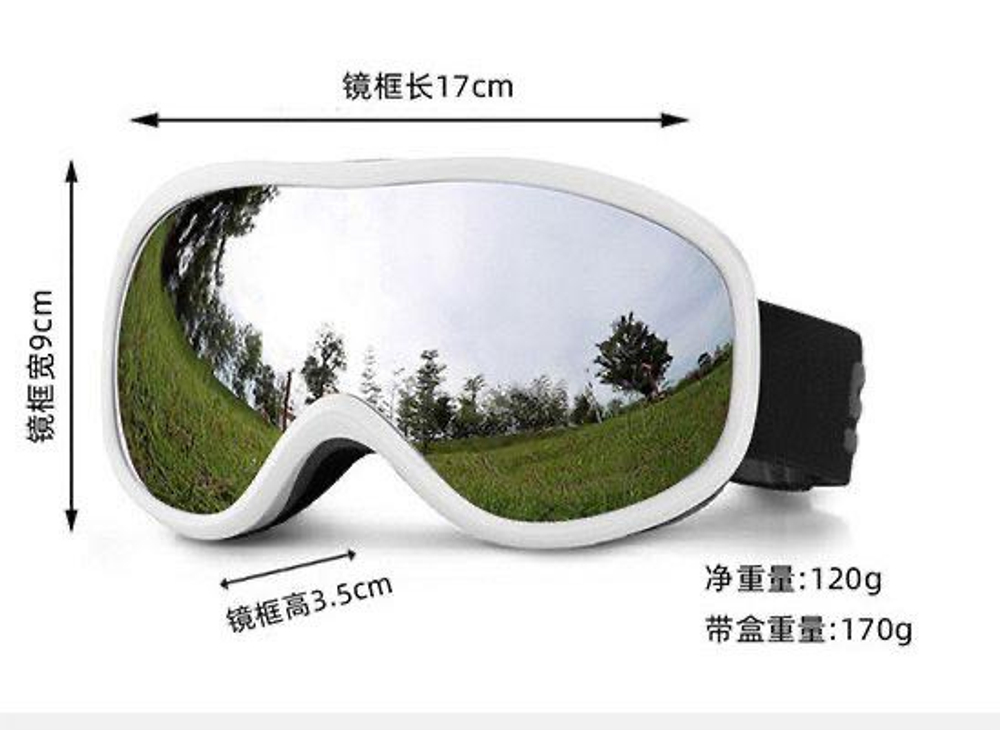 Очки для сноуборда с двуслойной линзой