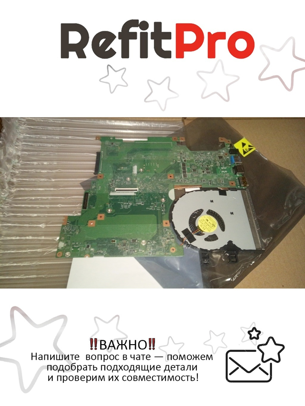 Материнская плата для ноутбука Lenovo Flex 2-14 LF14B UMA N2830 W/THM W8 P (5B20G54049), оригинал