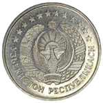 Uzbekistan, 10 Tiyin, 1994, AU