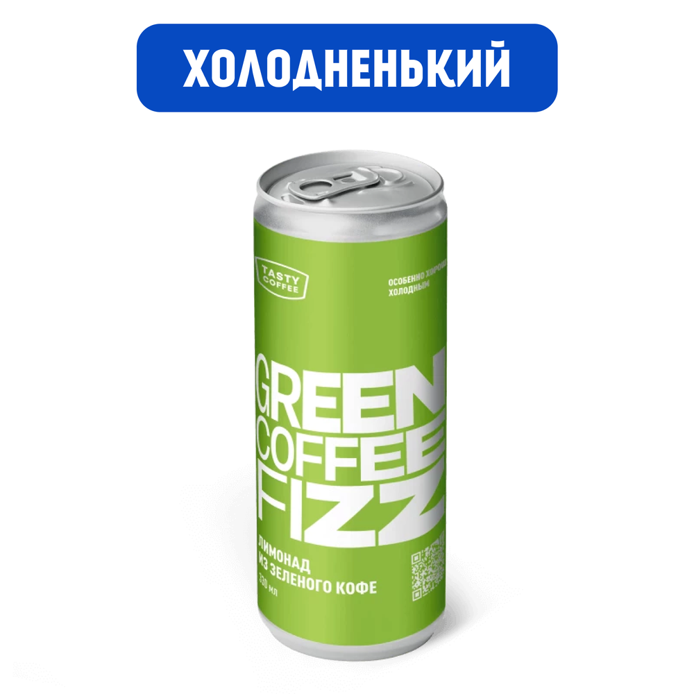 Лимонад на основе зелёного кофе "Green Coffee Fizz", 350 мл