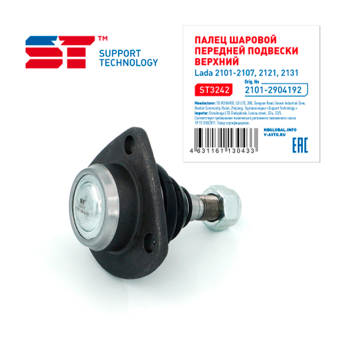 Шаровая опора ВАЗ 2101-2107 верхняя с крепежом ST
