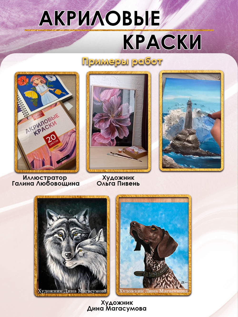 Акриловая краска металлик «Космическая пыль»