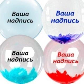 Баблс, Баблс с перьями+наклейка