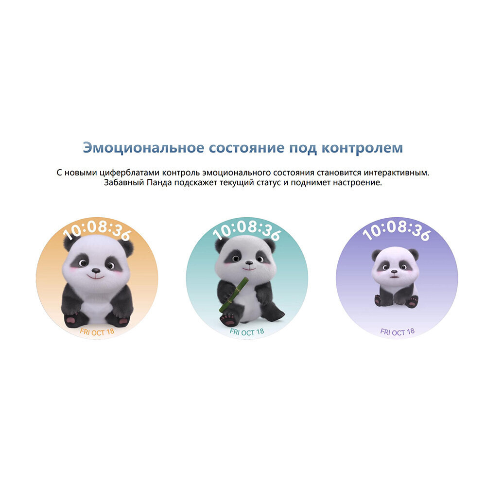 Умные часы HUAWEI Watch GT 5, (VLI-B19), Черный фторэластомер, (55020DGL)