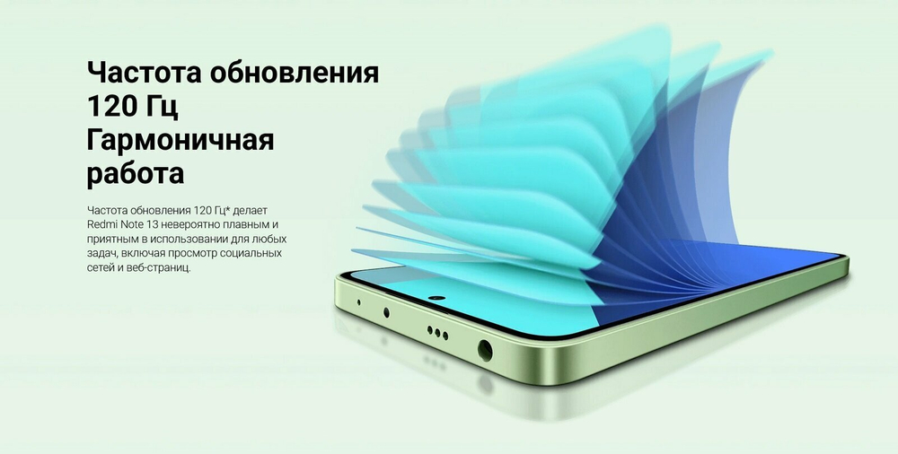 Смартфон Xiaomi Redmi Note 13 4G 8/512 ГБ Global, Dual nano SIM, midnight black