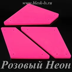 Пришивное акриловое зеркало #20, Розовый Неон #20