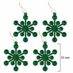 Шары ёлочные НАБОР 73 предмета, "Fairy House", красный/зеленый/белый, пластик, ЗОЛОТАЯ СКАЗКА, 592181